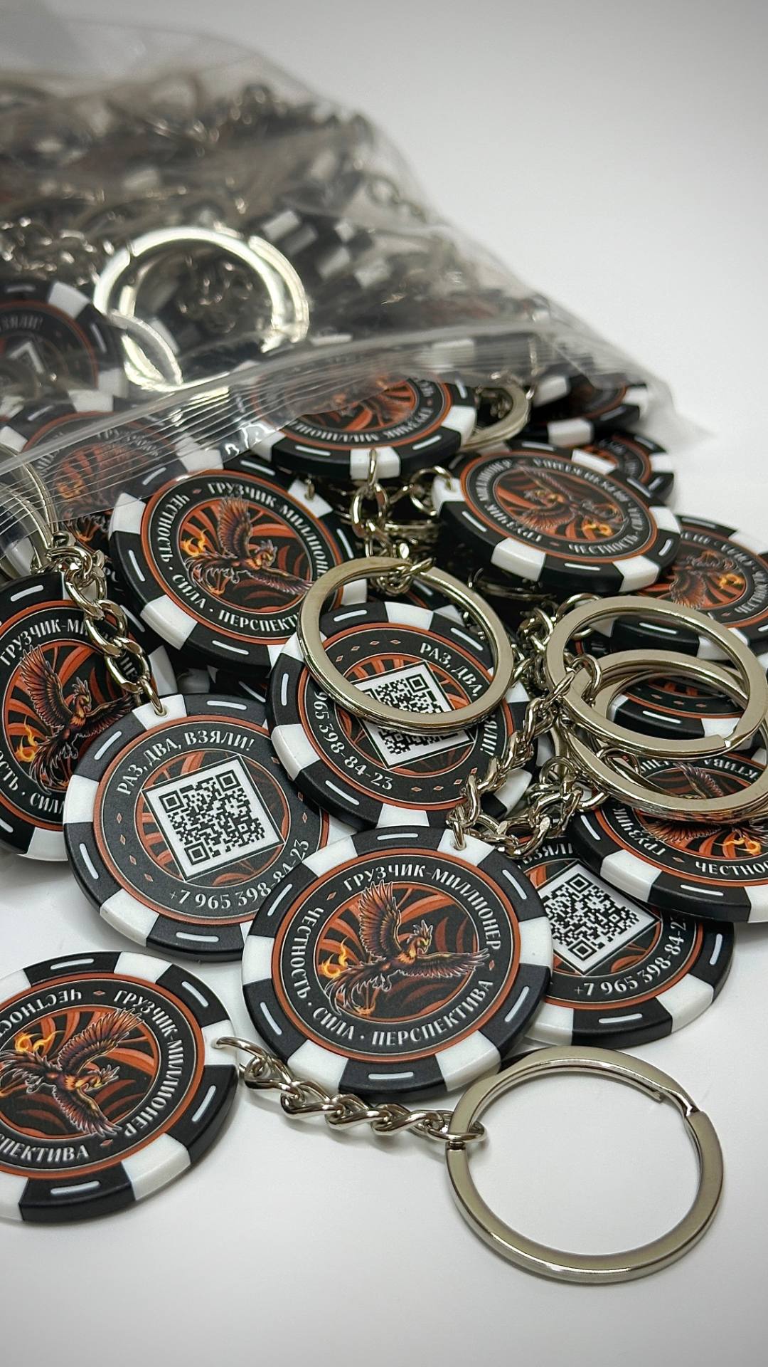 Промо-фишка 7