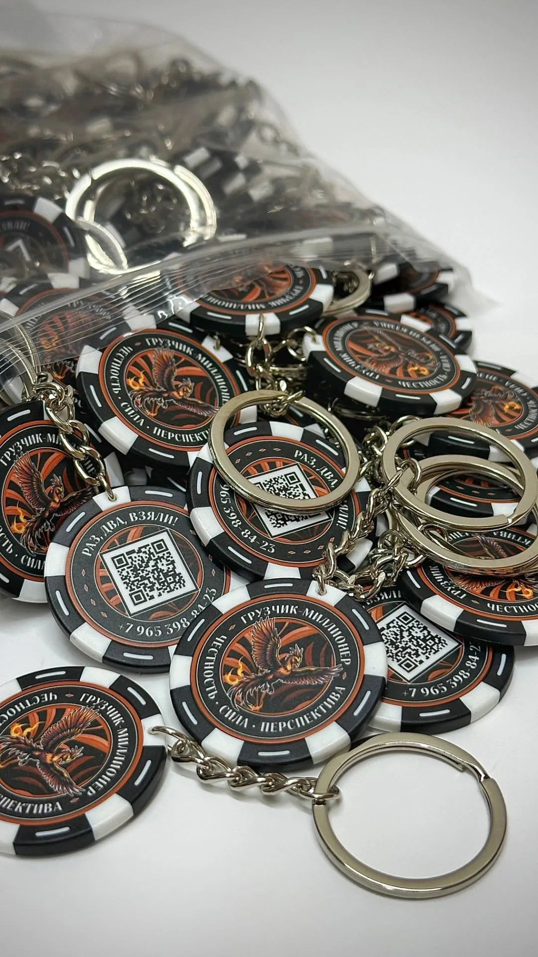 Промо-фишка 7