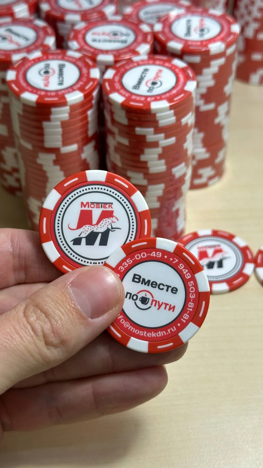 Промо-фишка 10