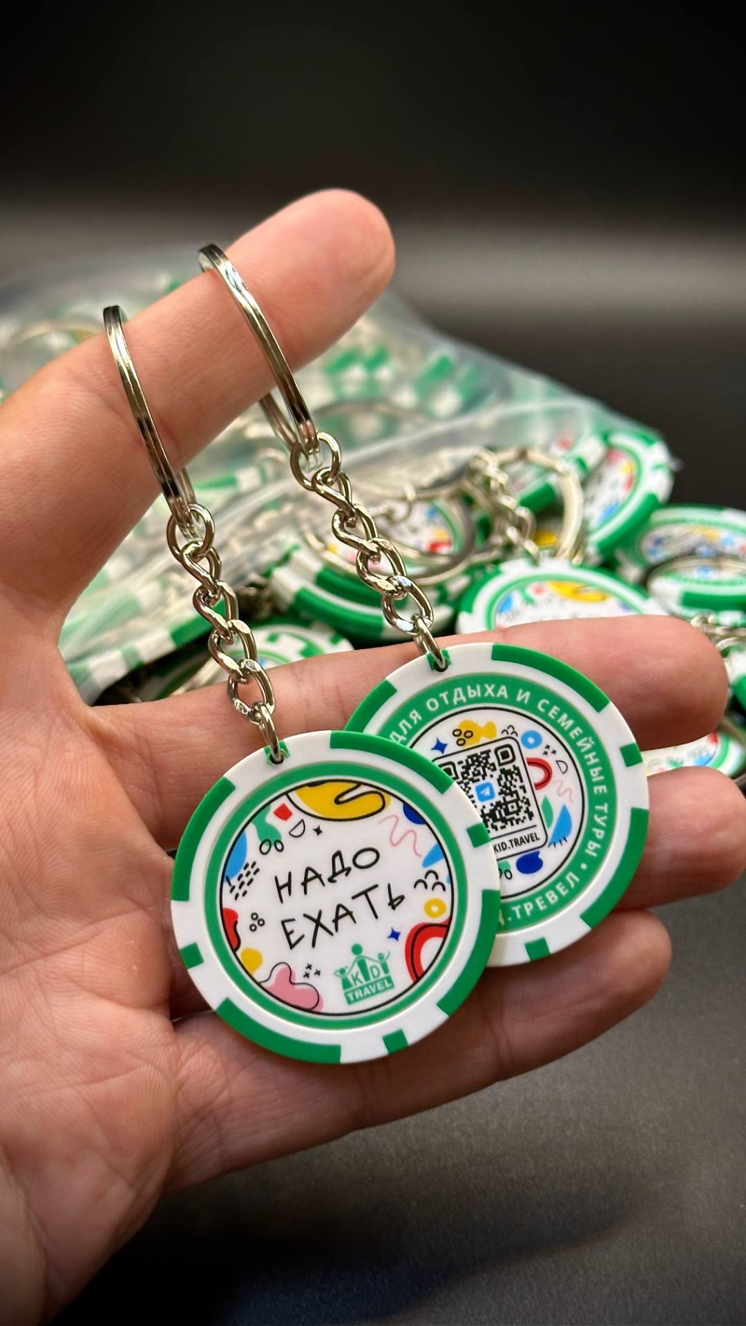 Промо-фишка 14