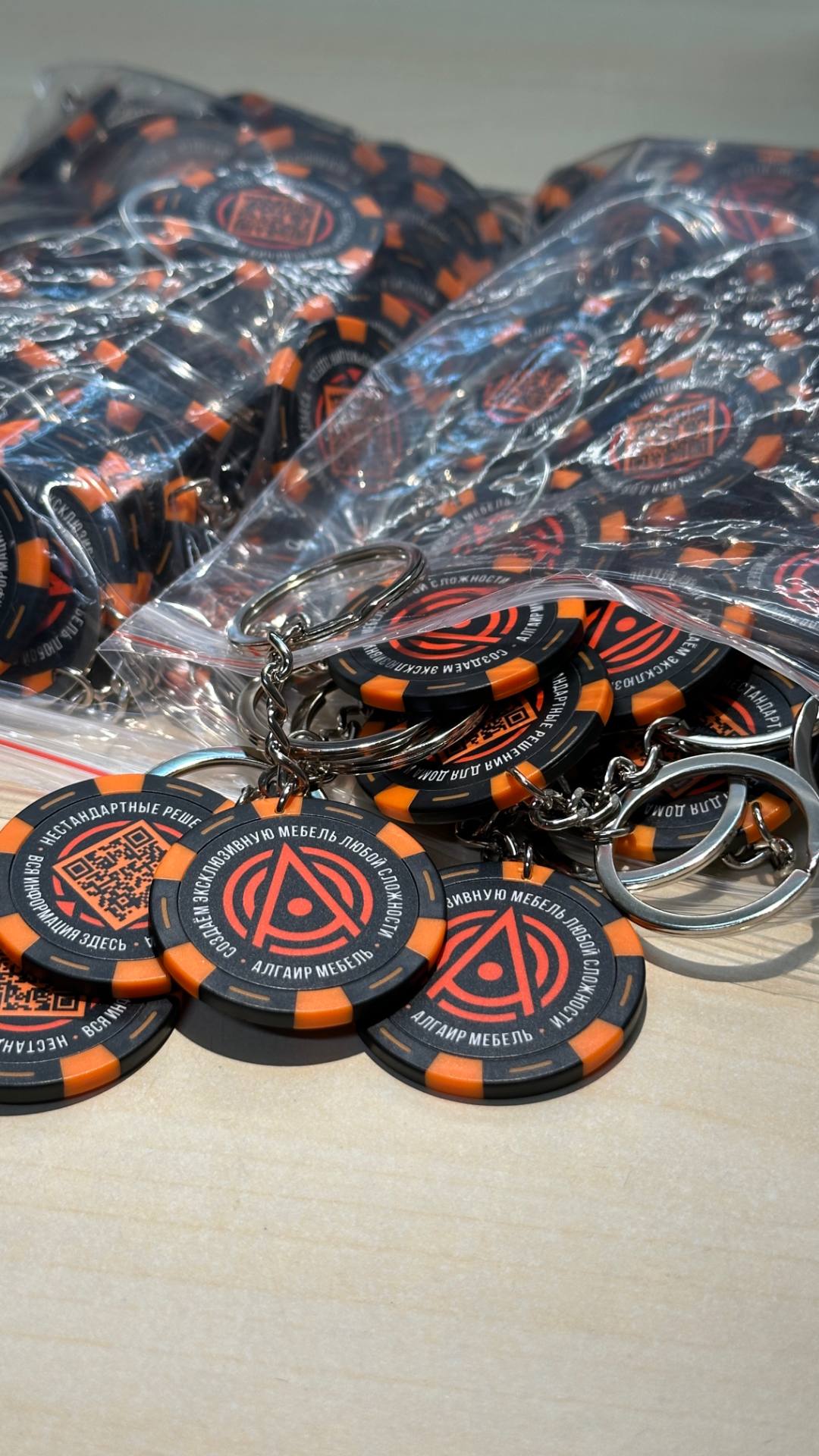 Промо-фишка 18