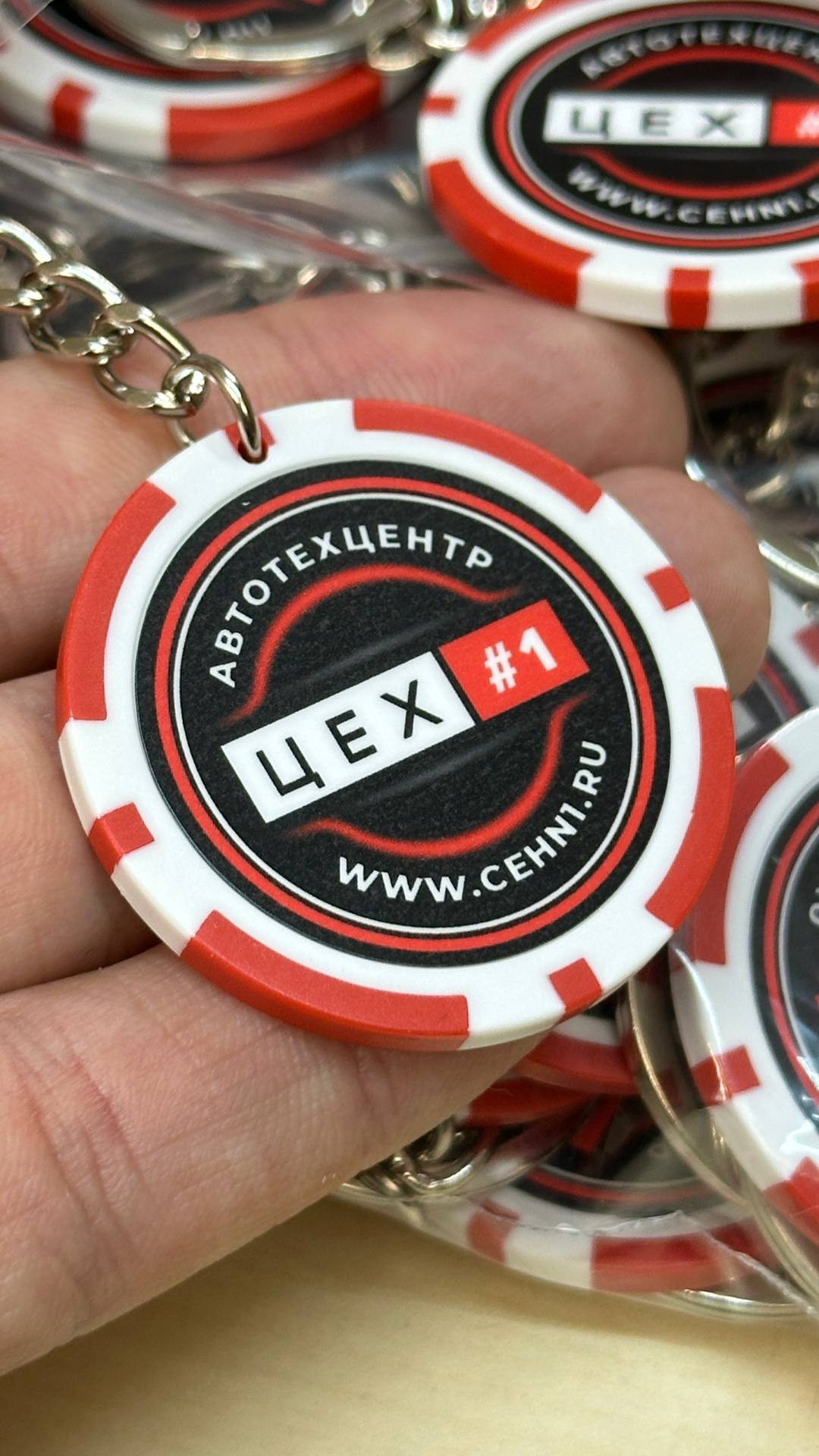 Промо-фишка 19