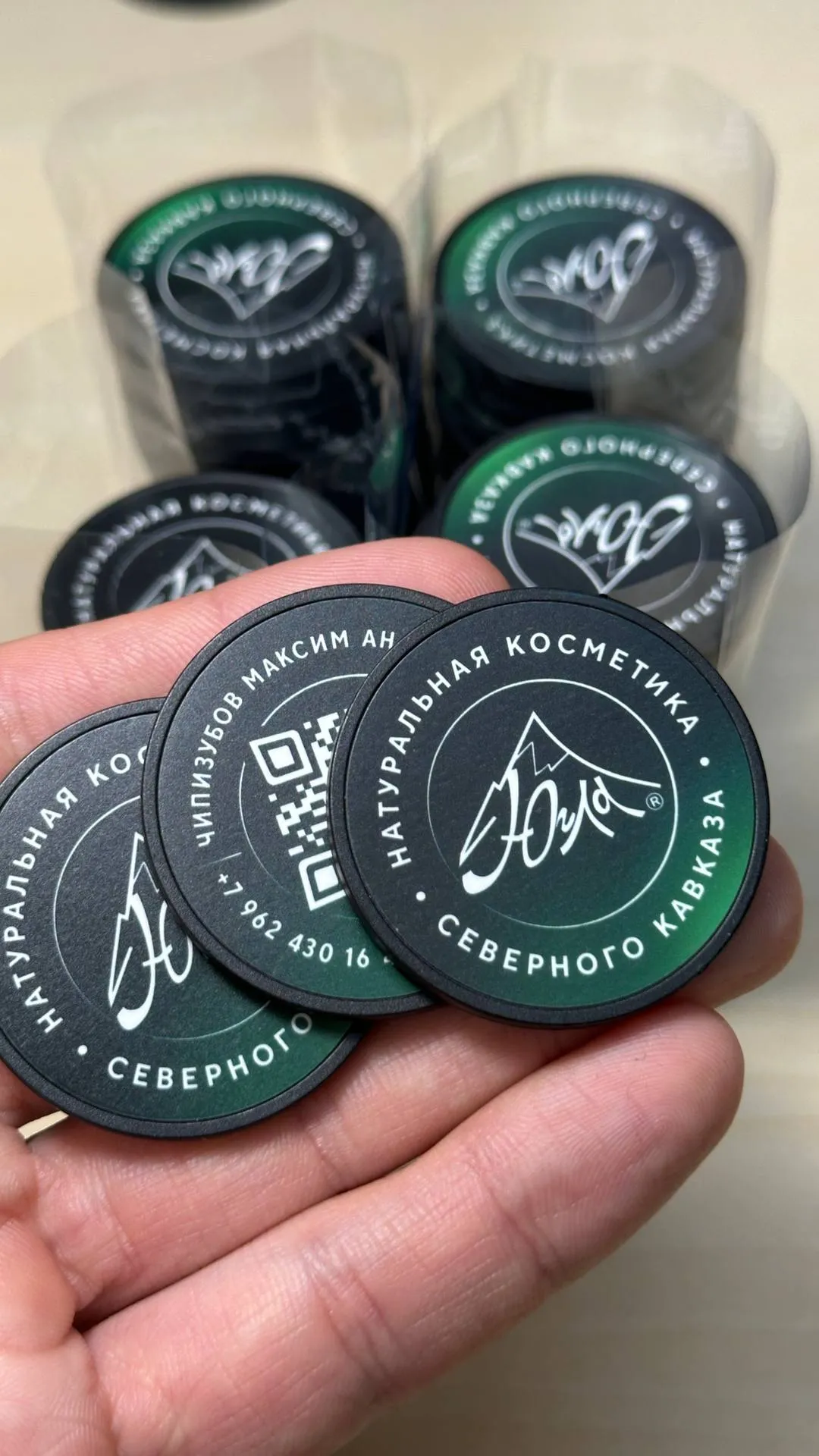 Промо-фишка 22