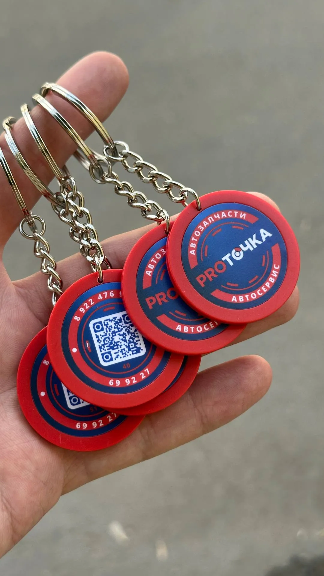 Промо-фишка 26