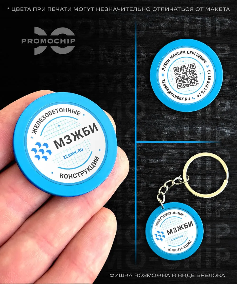 Пример работы 8