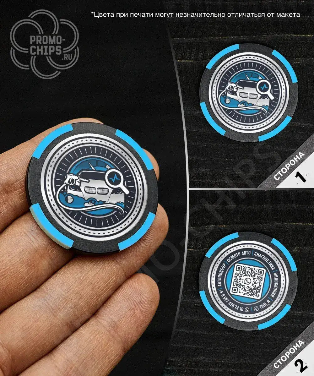 Пример работы 19