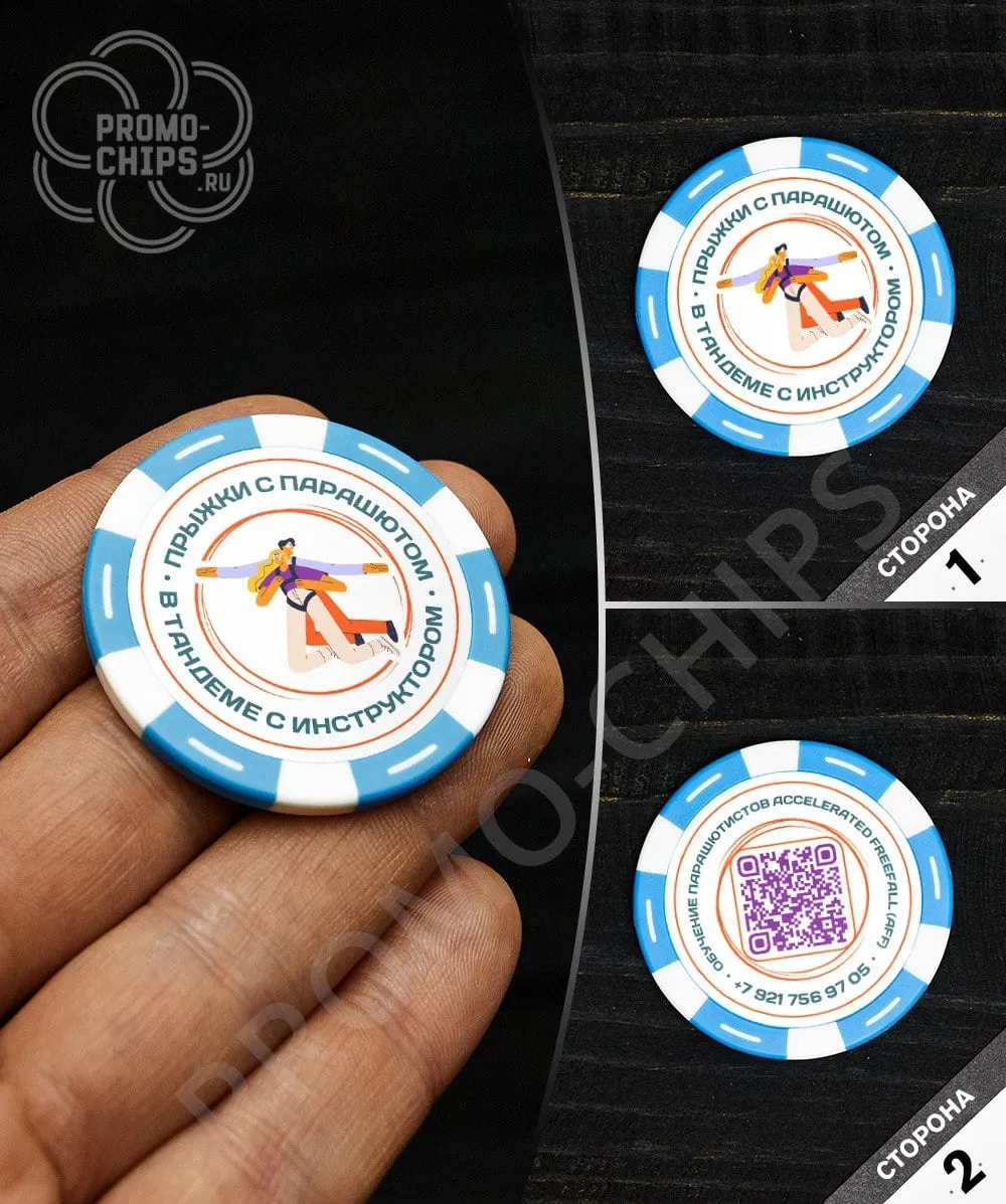 Пример работы 33