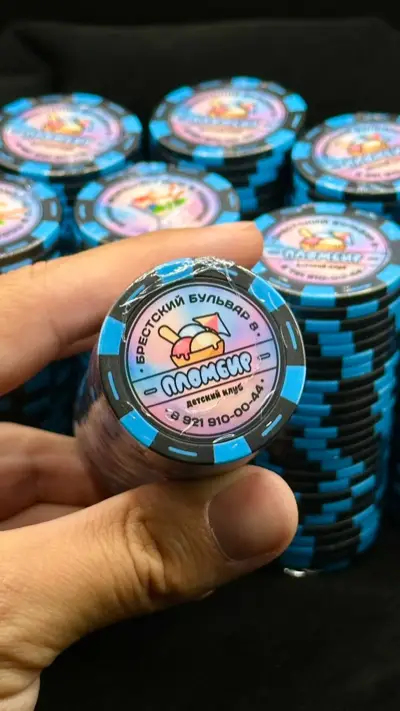 Промо-фишка 13