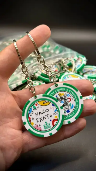 Промо-фишка 14